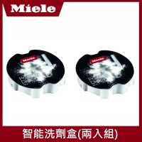 【德國Miele】Power Disk智能洗劑盒(2入組) 自動投放洗劑 原廠代理公司貨