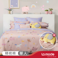 【La mode】環保印染100%精梳棉兩用被床包組-動物同樂繪+天才小畫象兩用抱枕毯(單人)