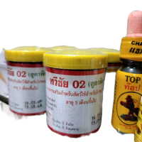 KAMLANG KUNING BASAH KECIL untuk AYAM RAWATAN