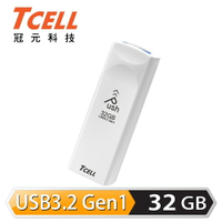 【TCELL 冠元】USB3.2 Gen1 推推碟 32GB 珍珠白【三井3C】