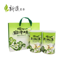 【新造茗茶】杉林溪極品高山烏龍茶葉150gx2罐(共0.5斤)