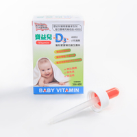 寶益兒 D3小兒滴劑 400IU 嬰幼兒專用 (50ml/瓶)【杏一】