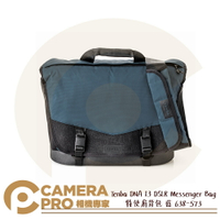Tenba DNA 13 DSLR Messenger Bag 特使肩背包 藍 638-573 公司貨 ◎相機專家◎