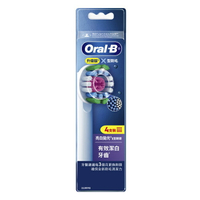 歐樂B Oral-B EB18-4專業亮白拋光X型刷頭(4入)