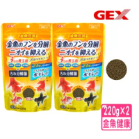 Gex 金魚的價格推薦 21年10月 比價比個夠biggo