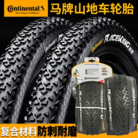 Mountain Bike Folding Tire 27.5 29 Mountain Bike Vacuum Tire Steel Wire Tire Bicycle Tires