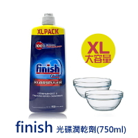 【onemore】finish亮碟 洗碗機光潔潤乾劑 光潔劑 潤乾劑 XL 750ml 美國代購 正品