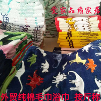 外貿純棉毛巾按斤稱沙灘巾按斤稱枕巾沙發蓋毯微瑕疵浴巾清倉