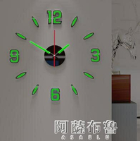 掛鐘 夜光DIY掛鐘客廳現代簡約靜音創意時鐘錶家用裝飾亞克力墻貼壁鐘 雙12購物節