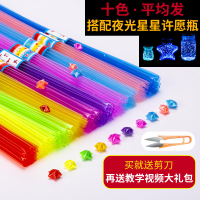 夜光管子塑料星星吸管漸變熒光折紙手工編織成品幸運膠雙色小星星