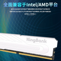 金百達 16GB(8GBX2)套裝DDR4 3200/2666臺式機內存條銀爵3600長鑫【北歐居家生活】