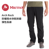 【Marmot】Arch Rock 男 防曬撥水快乾耐磨彈性長褲