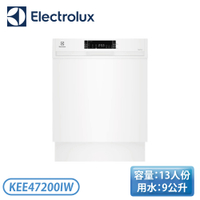 『展示品 含基本安裝』 伊萊克斯 洗碗機 KEE47200IW 半嵌式 60公分 13人份 Electrolux