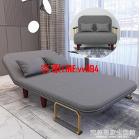 摺疊床客廳沙發床家用床午休床多功能兩用床單人沙發床雙人沙發床