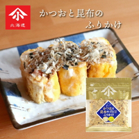 山小 小林食品 鰹魚和昆布的香鬆 北海道 特產 禮品 日本必買 | 日本樂天熱銷