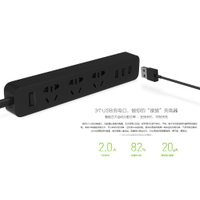 促銷1天贈送轉接頭-原廠小米延長線/3大3USB/台灣可直接使用 (全新經典黑色款-初登場)