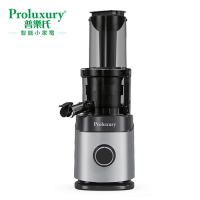 普樂氏 PSJ502025 大口徑慢磨榨汁機 香港行貨 