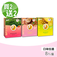 【Diu+】油切茶包 買2送2盒(共4盒 8入/盒 榖光甘肽 白腎豆 藤黃果)