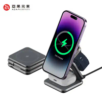 結帳再折⭐【亞果元素】Mag3 折疊三合一旅行磁吸無線充電座