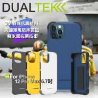 普格爾Puregear DUALTEK For iPhone 12 Pro Max 6.7吋 坦克軍規保護殼