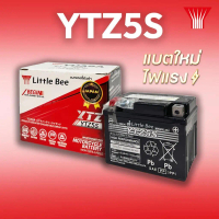รับประกัน 50ปีแบตยัวซ่า 5 แอมป์ YTZ5s12v5ah 7ah เวฟ110i YTZ7S 5แอมป์ แบตแห้ง wave dream click msx sc