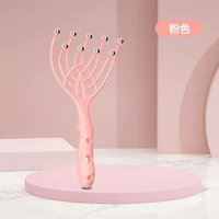 九爪按摩器頭部按摩滾珠靈魂提取器頭皮梳子放鬆解壓撓頭抓癢神器