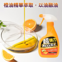 【2入】泡沫清潔劑 第一石鹼 廚房 泡沫 清潔噴霧 柑橘精華強力清潔噴霧 400ml