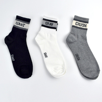 男襪 英文單字設計襪子 NRSM84