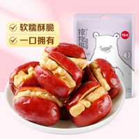 百草味阿膠蜜棗蜜餞果脯無核金絲蜜棗去核椰棗大棗紅棗休閒零食 獨立包裝 辦公室解饞 新日期 辦公室下午茶之選 新舊包裝隨機發（平行進口）