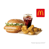 【麥當勞】勁辣鷄腿堡 + 十塊麥克鷄塊 +小杯可樂(好禮即享券)