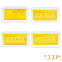 今生金飾 1公克金塊系列 任選一