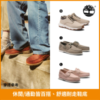 【Timberland】品牌週特談-男鞋 休閒鞋/防水鞋/帆船鞋(多款任選)