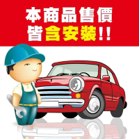 【BRIDGESTONE 普利司通】貨車胎 R200-700R15吋 國_四入組_R15送安裝+定位(車麗屋)