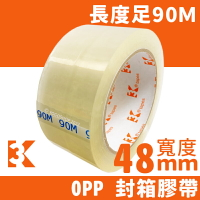 3K OPP膠帶 透明包裝膠帶 寬48mm/一捲入(定45) 48mm x 90M 封箱膠帶 封口膠帶 MIT製-嘉250PPKW4809043