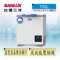 【SANLUX台灣三洋】100公升上掀式超低溫冷凍櫃(TFS-100G)