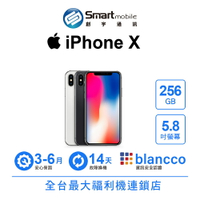 【創宇通訊│福利品】 Apple iPhone X 256GB 5.8吋