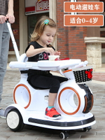 兒童電動車四輪遙控汽車男女寶寶玩具車1-3歲可坐人遛娃神器手推