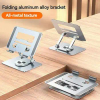 Laptop Bracket Metal Laptop Stand 360 Rotating Universal Computer Stand And Tablet Stand Strong Load-bearing Laptop Holder