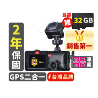 【PX大通-】momo專屬送32G記憶卡抬頭顯示汽車行車記錄器行車紀錄器GPS區間定點測速(A520G)