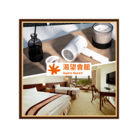 【桃園-渴望會館】輕鬆出遊·吹出好心情 伯爵雙人房住宿送acerpure負離子吹風機(25MO)