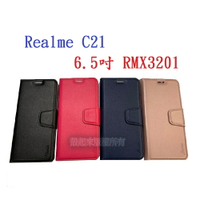 【小仿羊皮】Realme C21 6.5吋 RMX3201 斜立 支架 皮套 側掀 保護套 插卡 手機套