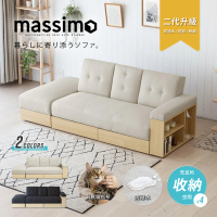 【H&amp;D 東稻家居】二代麥西蒙日式多功能收納貓抓布沙發床(防潑水 耐磨 耐刮)