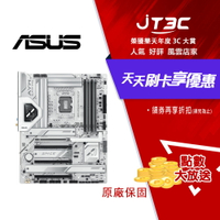 ASUS華碩 Z890 AYW GAMING WIFI W 主機板
