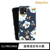 【Kingxbar】iPhone 11 Pro Max / i11 Pro Max 施華洛世奇水鑽手機保護殼套(花季系列-梔子花)