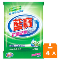 獅王 藍寶 抗菌防蟎 洗衣粉 4.5kg (4入)/箱【康鄰超市】