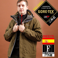 【西班牙-戶外趣】歐洲極地禦寒原裝男GORETEX二合一 兩件式內刷毛高防水防風外套(GTX-001M 褐綠)