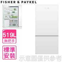 【Fisher&amp;Paykel 菲雪品克】519公升不鏽鋼無把手雙門白色冰箱(RF170BRPW7)