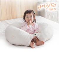 GreySa格蕾莎 哺乳護嬰枕1入(月亮枕/孕婦枕/哺乳枕/圍欄/護欄)