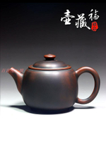 坭興陶蓮子壺茶壺純手工制作精品中式復古風家用泡茶茶壺