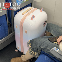 行李箱 旅行箱 拉杆箱 LETOO新款行李箱女拉桿箱20登機箱萬向輪學生小型旅行箱密碼箱子 八折減免 特價出 可開發票